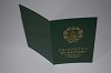 Стоимость Свидетельства о Рождении УкрССР 1960-1969 г. в Шелехове (Иркутская Область)